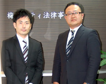 宮城県仙台市の佐藤法律事務所 弁護士検索サイト
