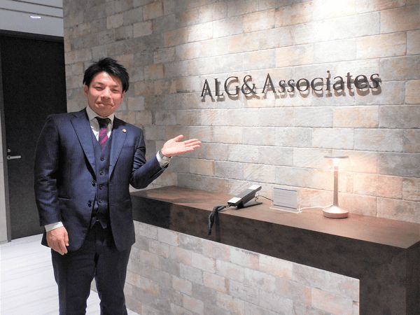 神奈川県横浜市の小沢弘子法律事務所 弁護士検索サイト